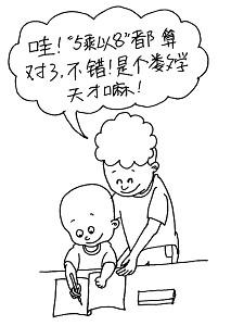 2011021305095820097.jpg