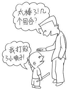 2011021305095820057.jpg