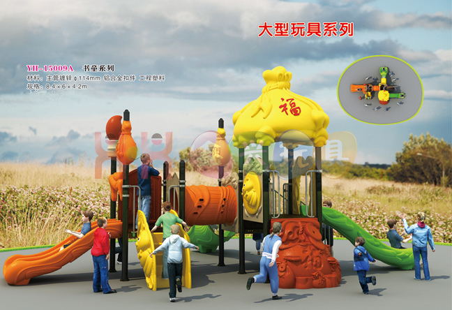 YH-15009Aͯϵ